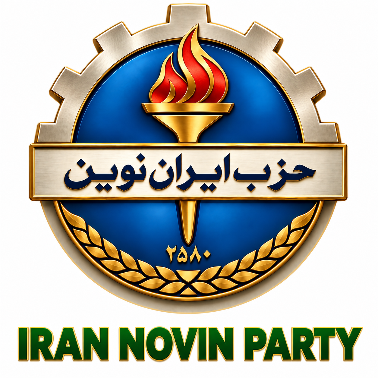 Iran Novin Party
